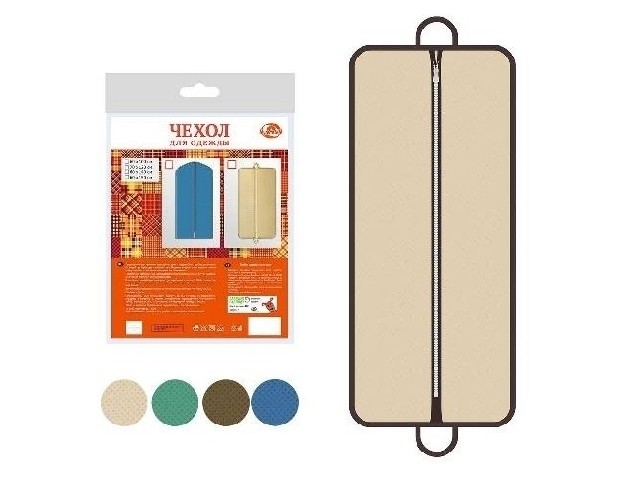 Чехол для одежды 60/140 см 70-14